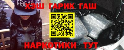 винт Краснодар