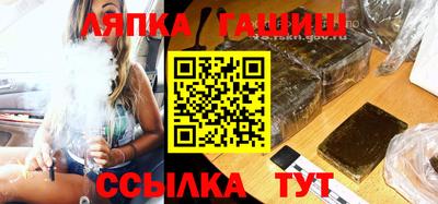 ешки Азнакаево