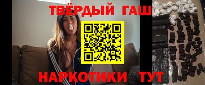 винт Краснодар