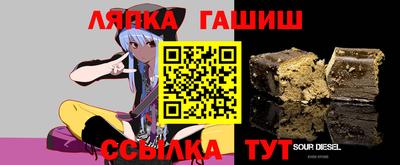 apvp Краснокаменск