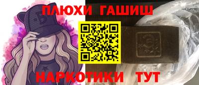 ешки Азнакаево