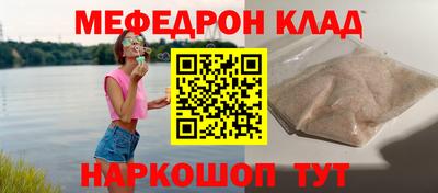 не бодяженный Абинск