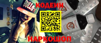 винт Краснодар