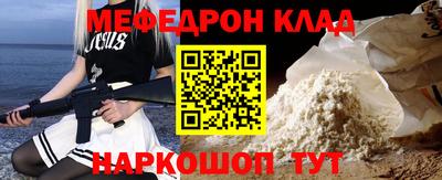 винт Краснодар