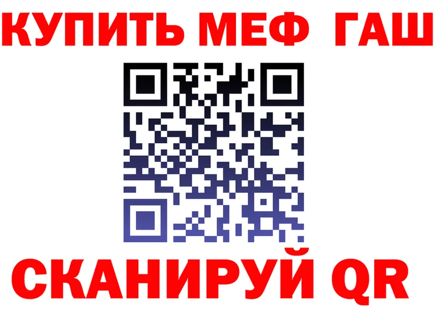 ГАШ Изолятор рабочий сайт это мега Чапаевск