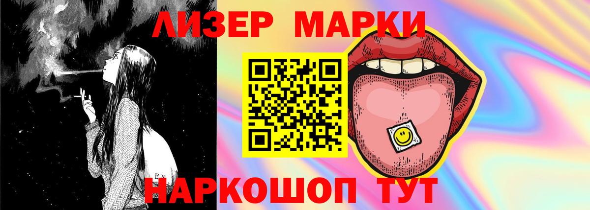 Чапаевск  ЛСД экстази ecstasy  Лсд 25 экстази  Вход с VPN 