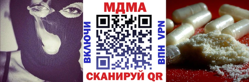 купить  сайты  Чапаевск  MDMA VHQ 