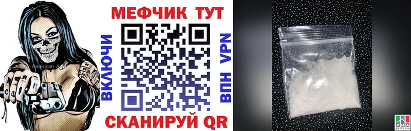 МЕФ 4 MMC  Чапаевск 