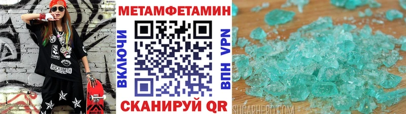 hydra как войти Чапаевск Метамфетамин мет