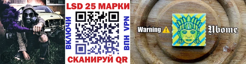Наркотические марки 1,8мг  Чапаевск 