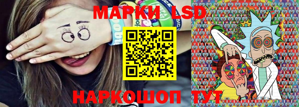 Марки NBOMe  Вход с VPN  Наркотические марки 1,8мг  Чапаевск  Наркотические марки 1,8мг 