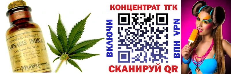 МЕГА ONION  Чапаевск  Дистиллят ТГК гашишное масло 