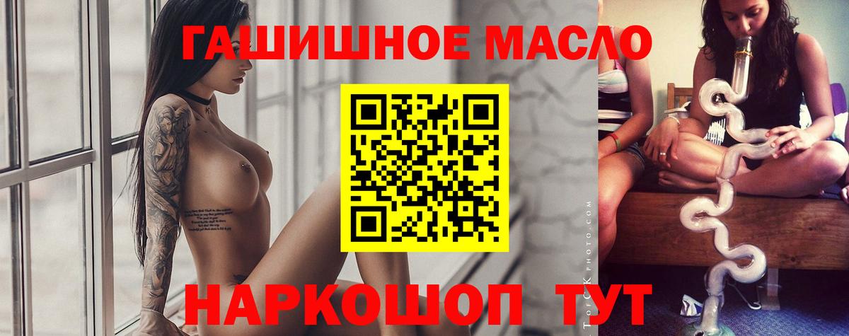 Псилоцибиновые грибы Чапаевск