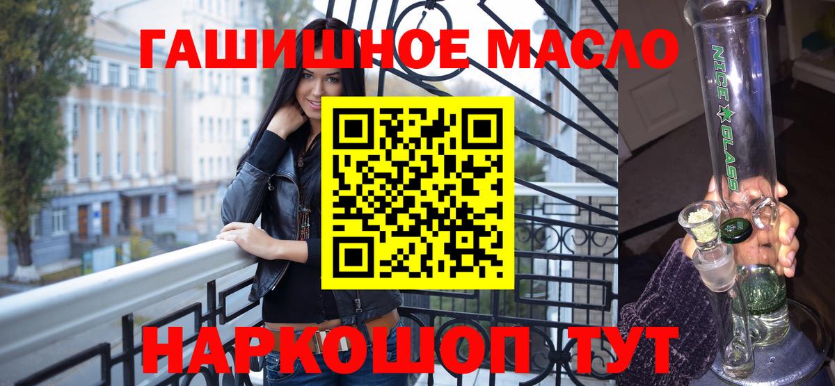 Дистиллят ТГК Wax  Чапаевск 