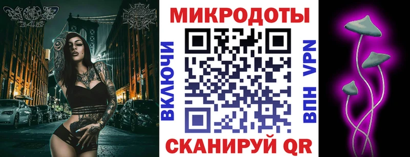 Псилоцибиновые грибы мицелий Чапаевск