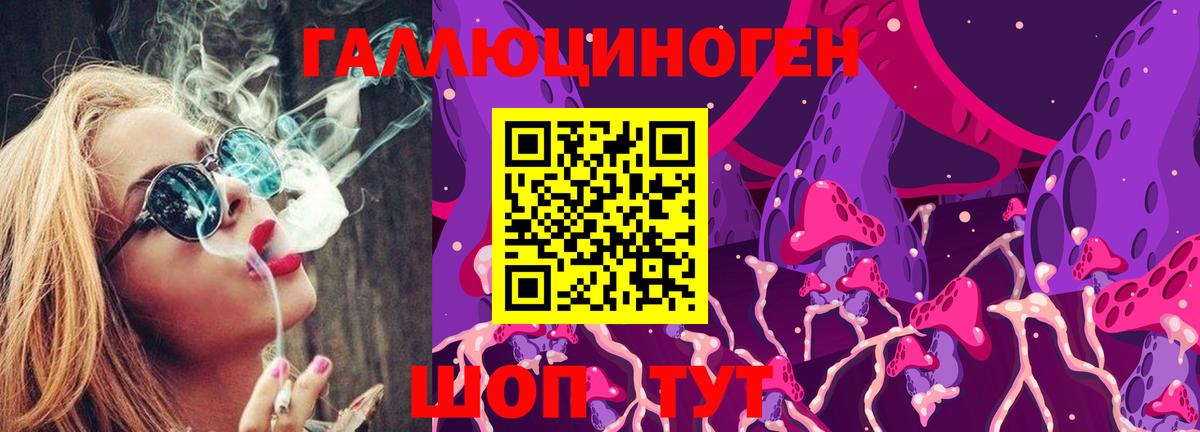 Галлюциногенные грибы MAGIC MUSHROOMS  Чапаевск 