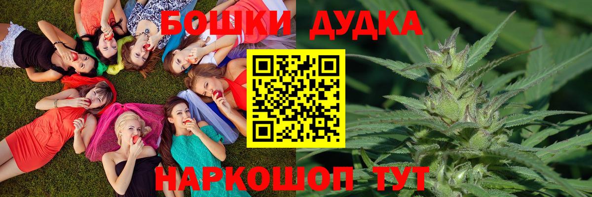 Канабис MAZAR  Чапаевск  Шишки марихуана SATIVA & INDICA  Бошки марихуана гибрид  МАРИХУАНА план 