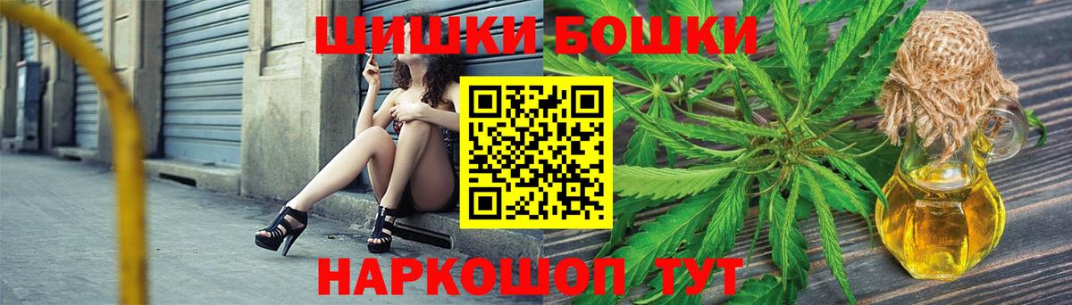 Чапаевск  Бошки марихуана план  МАРИХУАНА AK-47  Каннабис Amnesia  Вход с VPN 