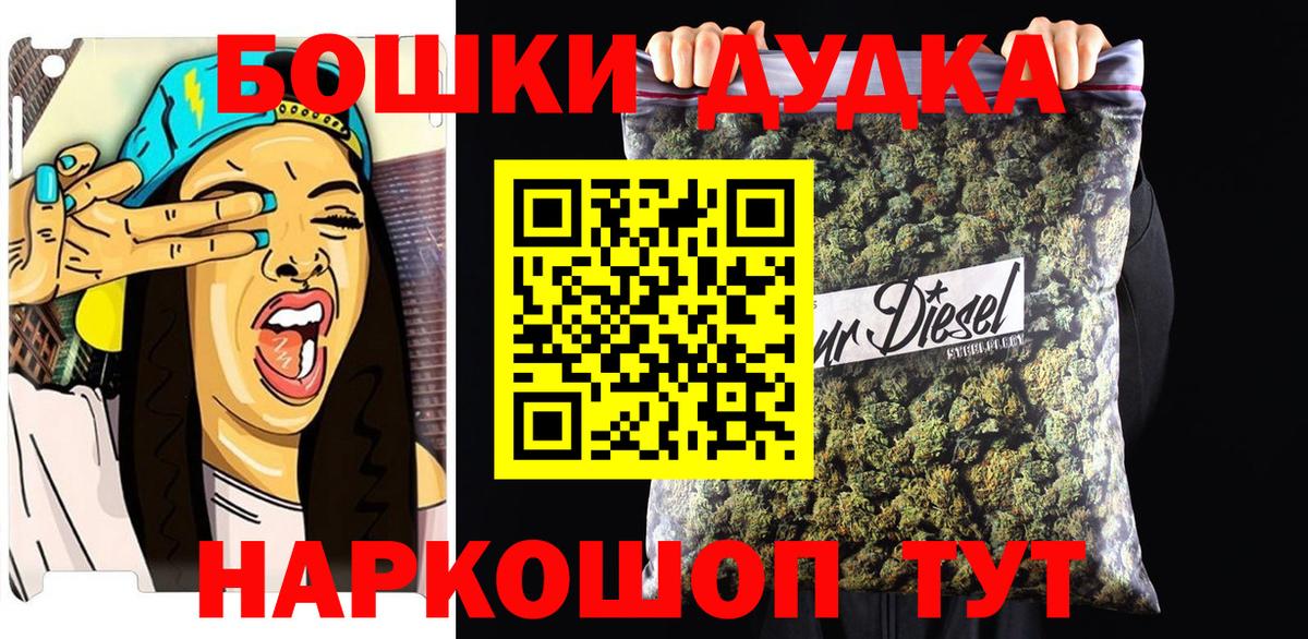 Марихуана White Widow Чапаевск